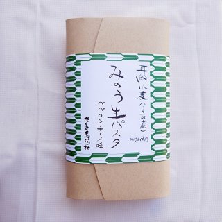 耳納小麦麺生パスタ／ペペロンチーノ味(3食)