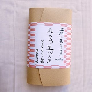 耳納小麦麺生パスタ／とまとクリーム味(2食)
