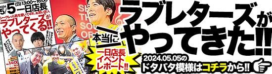 ��֥쥿��������äƤ���