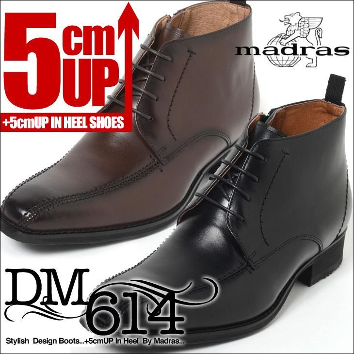 本革 マドラス製 全2色 シークレットビジネスシューズ 5cmアップ チャッカブーツ 23 5cm モデーロ Modello Dm614 シークレット靴専 背が高くなる靴 シークレット靴 5cmアップシューズから13cmアップシューズまで ビジネスシューズ スニーカー ブーツ インソール