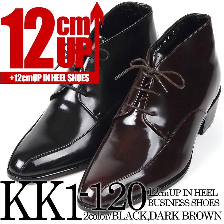 シークレットシューズ 12cmアップ 本革 12cm背が高くなる靴 送料無料 kk1-120
