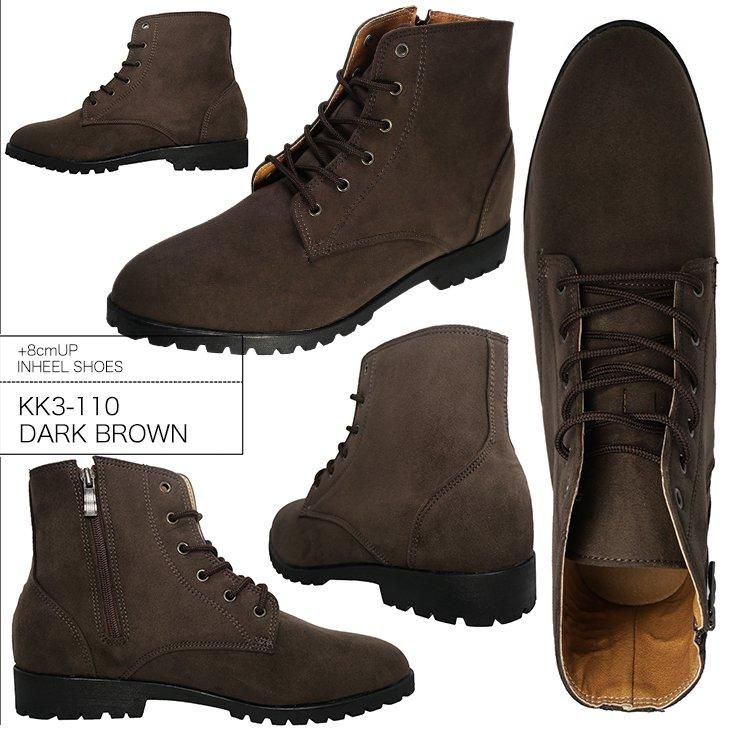 シークレットブーツ 8cmアップ 8cm背が高くなるシークレットシューズ