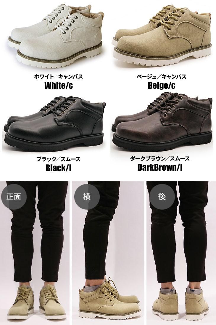 シークレット メンズ スニーカー 9cmup ハイカットスニーカー 送料無料 A50 9 カスタマイズ対応 シークレット靴専 背が高くなる靴 シークレット靴 5cmアップシューズから13cmアップシューズまで ビジネスシューズ スニーカー ブーツ インソール シークレット メンズ スニーカー 9cmup ハイカットスニーカー 送料無料 A50 9 カスタマイズ対応 シークレット靴専 背が高くなる靴 シークレット靴 5cmアップシューズから13cmアップシューズまで ビジネスシューズ スニーカー ブーツ インソール