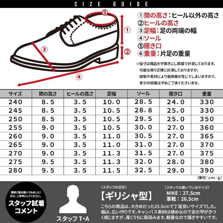 シークレット メンズ スニーカー 9cmUP ハイカットスニーカー 送料無料 a50-9【カスタマイズ対応】 - シークレット靴専 背が高くなる靴 シークレット靴 5cmアップシューズから13cmアップシューズまで ビジネスシューズ スニーカー ブーツ インソール