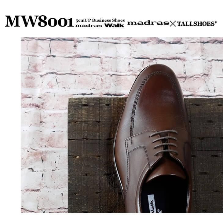 Amazon | [マドラスウォーク] MIZUNOウェーブ搭載 ビジネスシューズ MWZ0013 メンズ ブラックスエード 25.5 cm 4E | madras  Walk(マドラスウォーク) | ビジネスシューズ
