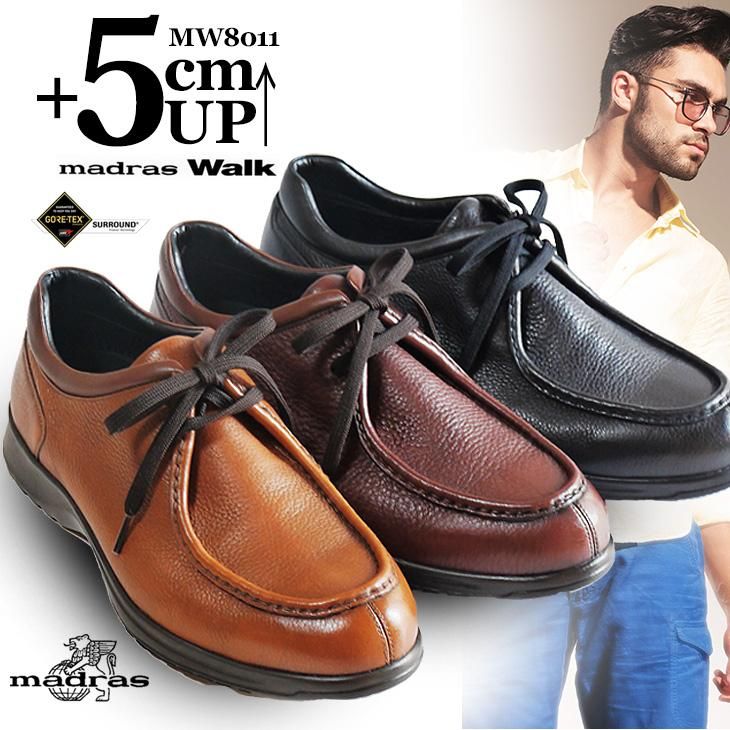 本革・マドラス製】【全3色】シークレットビジネスシューズ 5cmUP