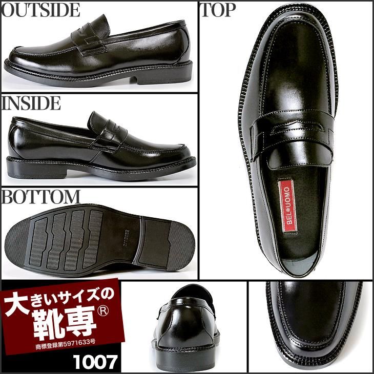 ビジネスシューズ キングサイズ 28cm 29cm 30cm 紳士靴 2足 ビジネスシューズ キングサイズ 28cm 29cm 30cm 紳士靴 2足