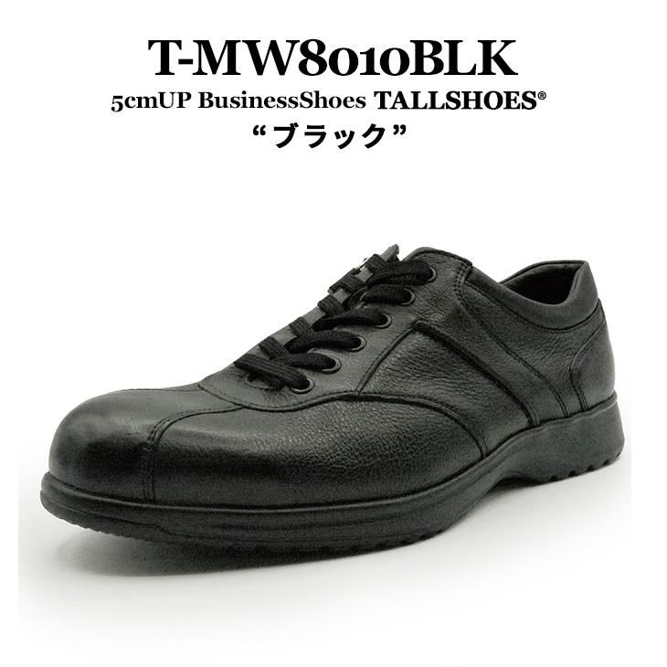 シークレットシューズ レザースニーカー 本革 日本製 5cmアップ シークレットシューズ レザースニーカー 本革 日本製 5cmアップ