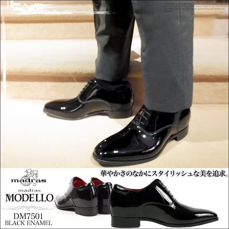 マドラス製シークレットシューズ 6cm背が高くなる靴 本革 日本製 マドラス製シークレットシューズ 6cm背が高くなる靴 本革 日本製