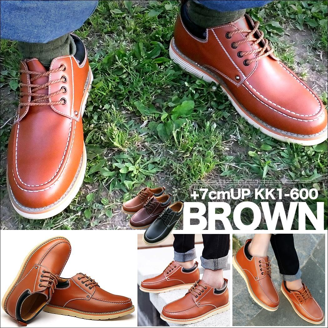 背が高くなる靴 シークレットシューズ 7cmアップ 背が高くなる靴 シークレットシューズ 7cmアップ