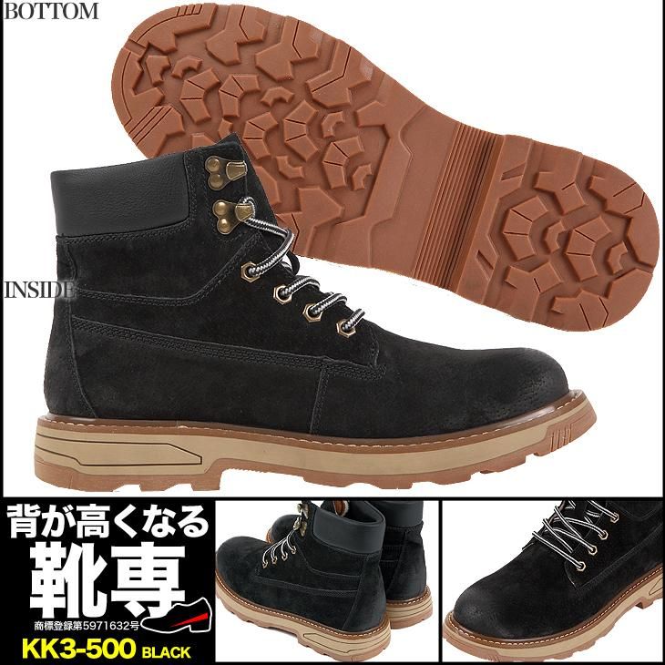 18cm＋2cm シークレットブーツ 楽天市場】シークレットブーツ 14cm シークレットシューズ