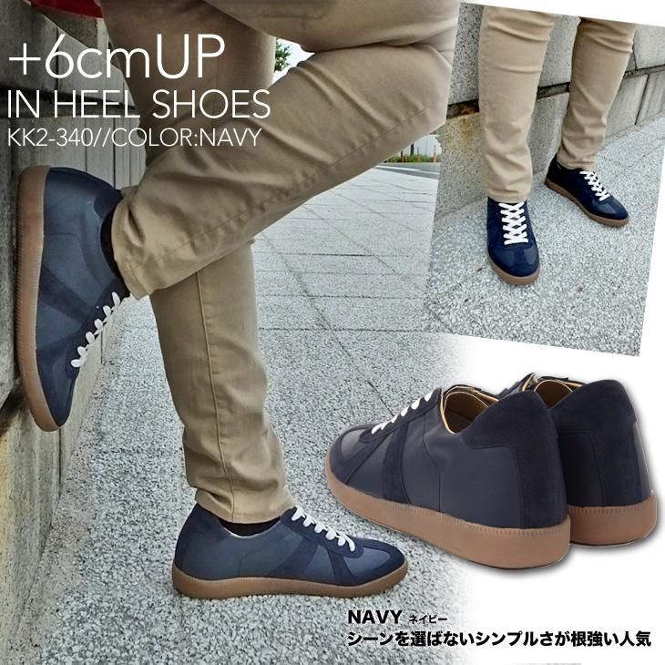 シークレットスニーカー 6cmアップ メンズスニーカー