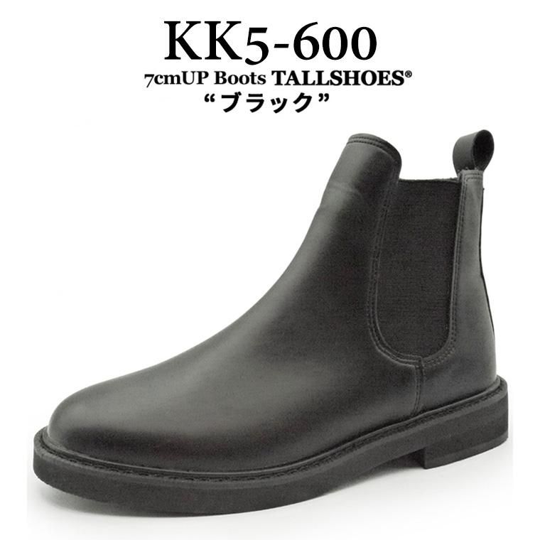 シークレットブーツ 7cmアップ シークレットシューズ メンズ ブーツ