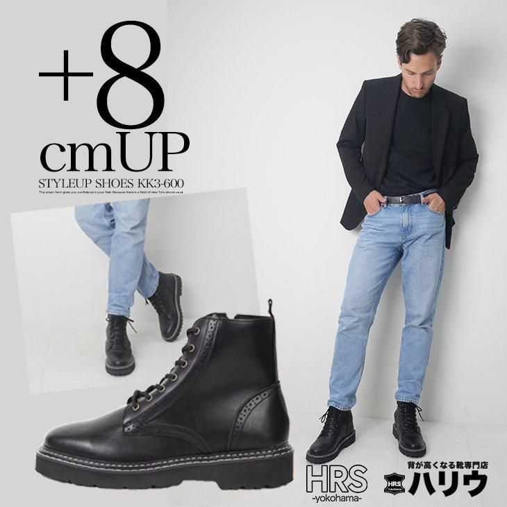 シークレットブーツ 8cmアップ 厚底ブーツ