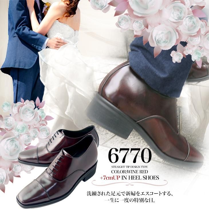 美品‼︎BENIR新郎 ブライダルシューズシークレットシューズ あわせる