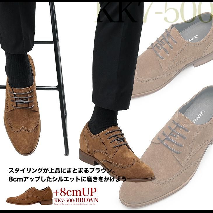 美品　カルミナ　スウェード　ブラック　8インチ　ビジネスシューズ　おしゃれ 803860030029-1.jpg