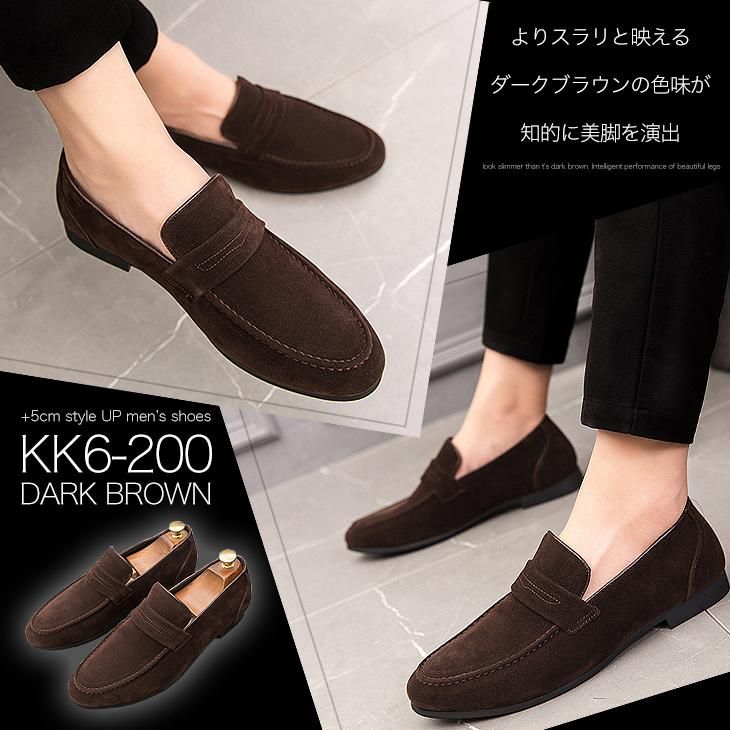 シークレットシューズ 5cmアップ メッシュ仕様 ローファー