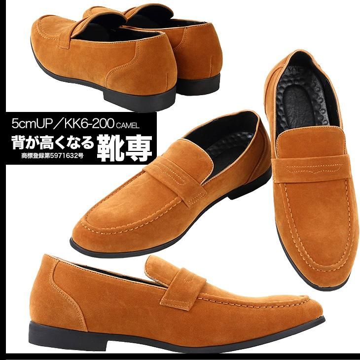 【送料関税込】身長高さ効果★レースアップローファー★（2-332) 楽天市場】シークレットシューズ 革靴 トールシューズ 厚底靴