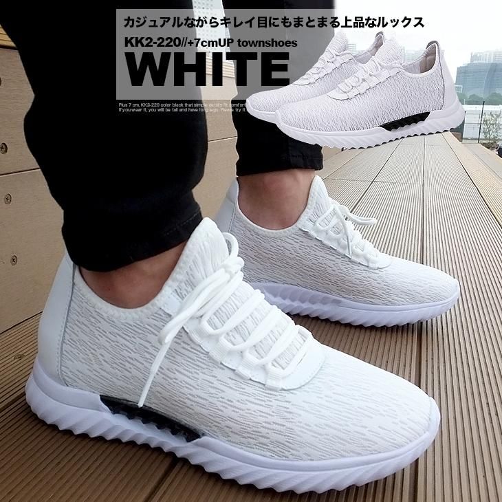 ※超大幅値下げ中！SA ホワイトスニーカー 26.5cmシークレットスニーカー シークレット靴専 背が高くなる靴専門店