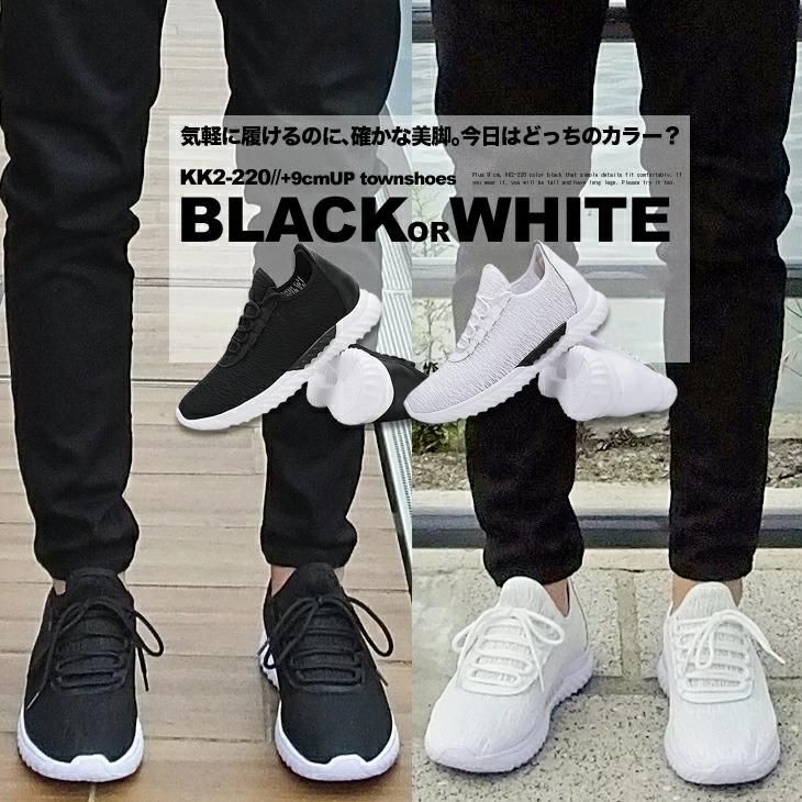 シークレット靴専 背が高くなる靴専門店