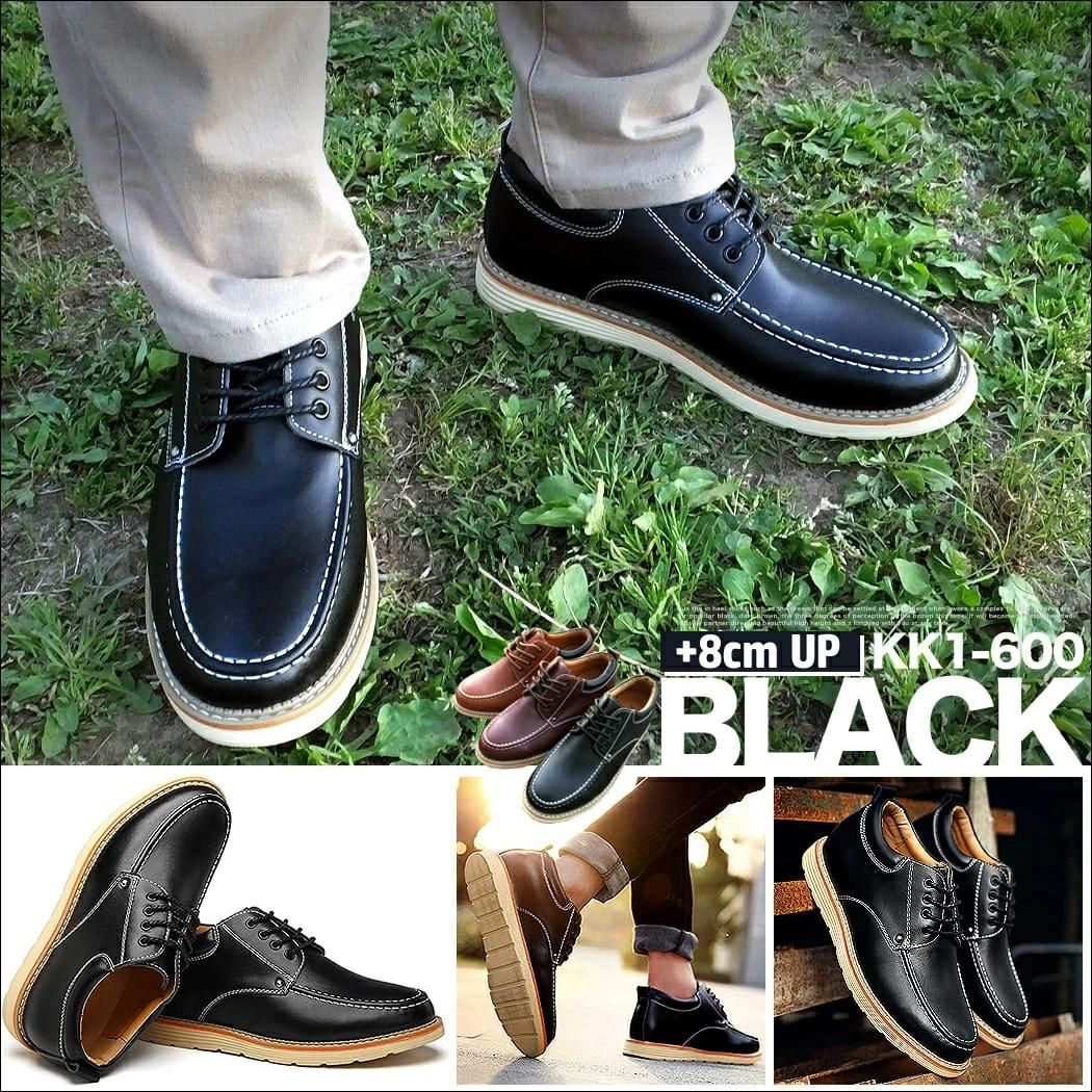 背が高くなる靴 シークレットシューズ 8cmアップ