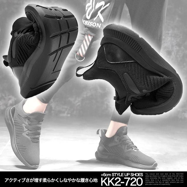 6cm身長アップ シークレットスニーカー 6cm身長アップ シークレットスニーカー