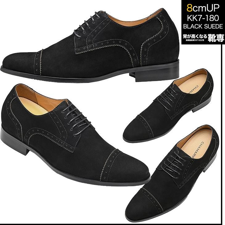 8cmアップ シークレットシューズ 最高級 ハンドメイド kk7-180 8cmアップ シークレットシューズ 最高級 ハンドメイド kk7-180