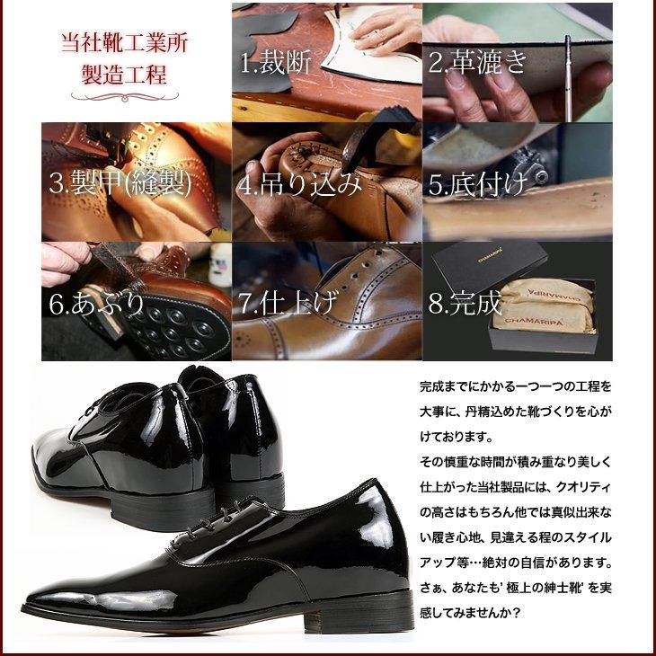 シークレットブーツ ビジネスブーツ サイドゴア 7cmアップ kk7-180