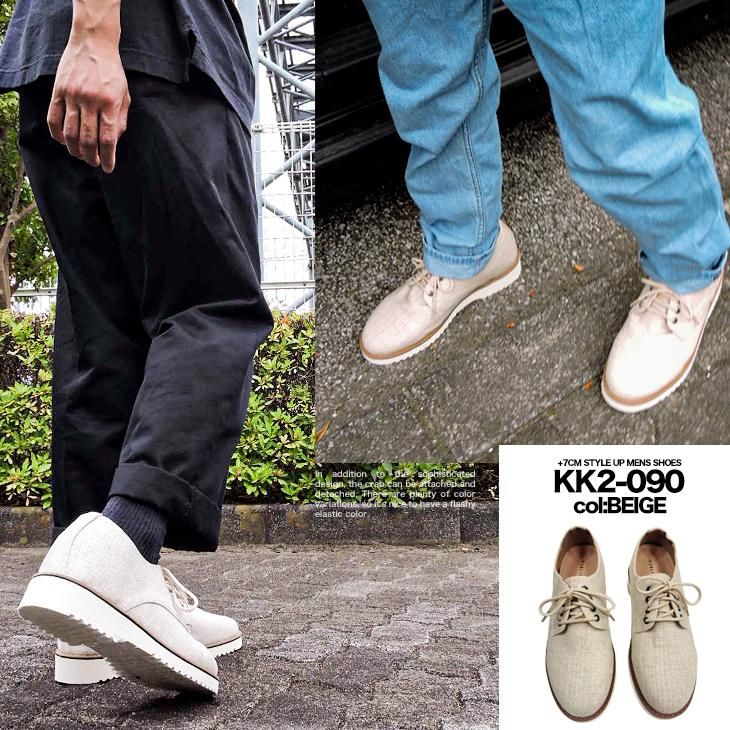 シークレットスニーカー 7cmアップ メンズスニーカー カジュアル