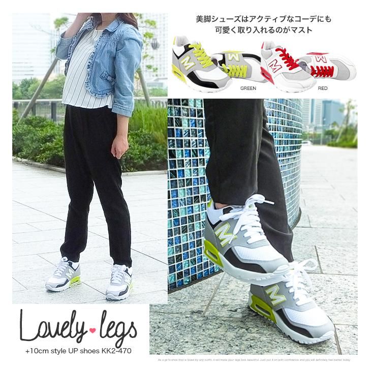 シークレットシューズ 　ヒール高さ15cm シークレットスニーカー 10cmアップ インヒール メンズ