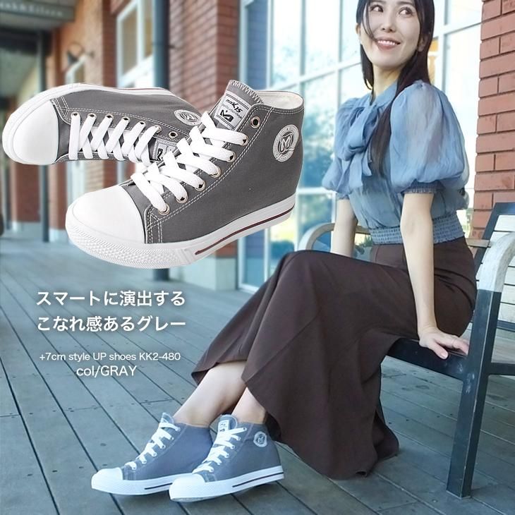 シークレットシューズ 7cmアップ インヒールスニーカー