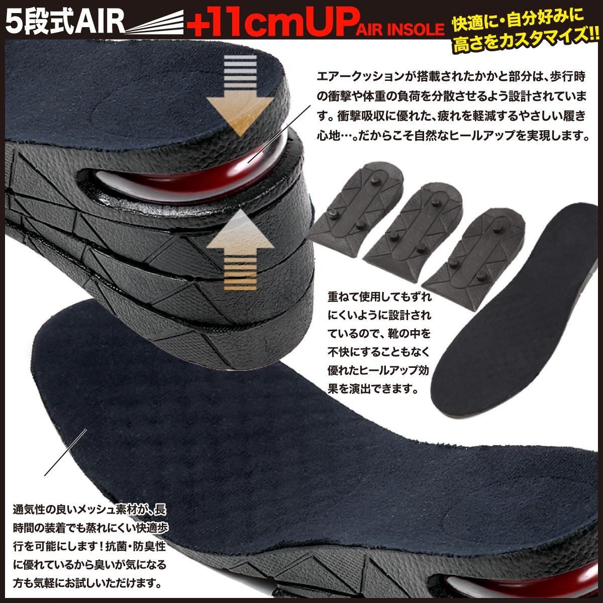 9Loop　サイズ小　白5個、黒5個セット　2段シークレットインソール 楽天市場】シークレットインソール インヒール ブーツ