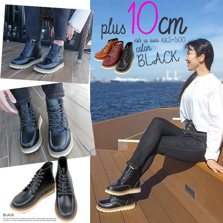 シークレットブーツ 10cmアップ シークレットシューズ kk5-500-w