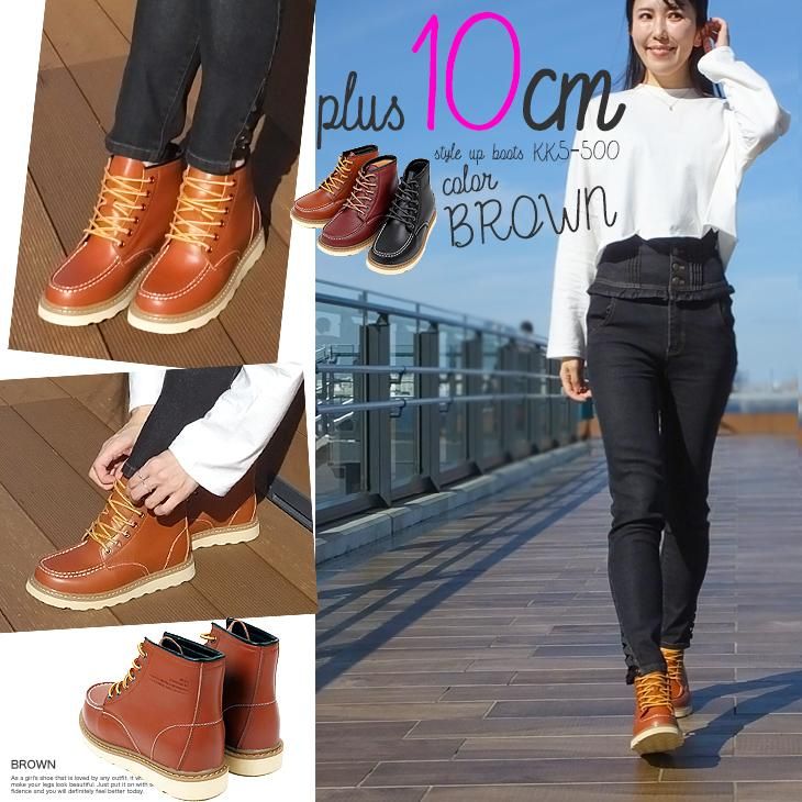 シークレットブーツ 10cmアップ シークレットシューズ kk5-500-w