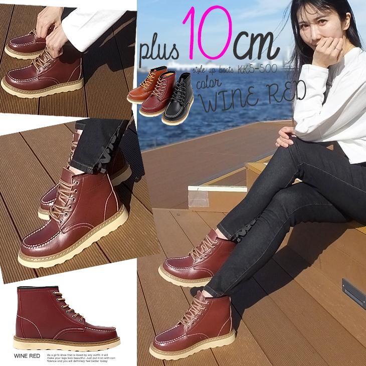 【即日発送】18cmブーツ身長アップシューズ　Sサイズシークレットシューズ 18cmアップシューズ コスプレ 衣装 男装 撮影に 印象が変わる