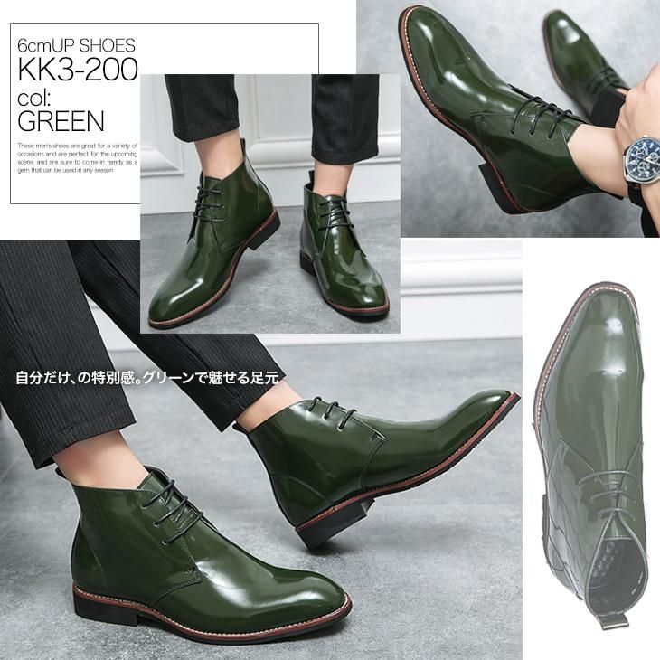 シークレットブーツ 6cm シークレットシューズ メンズブーツ kk3