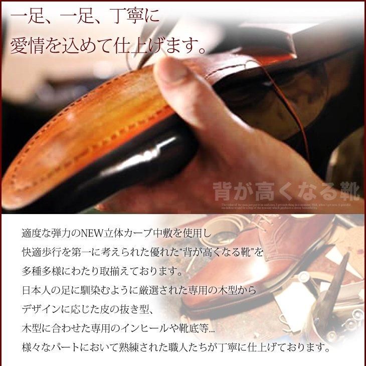 シークレットシューズ 扶摇直上增高鞋 シークレットシューズ専門店 横浜市営地下鉄 吉野町駅徒歩3分