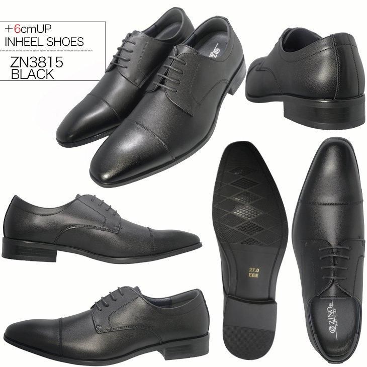 シークレットシューズ 6cmアップ 全3デザイン ビジネスシューズ シークレットシューズ 6cmアップ 全3デザイン ビジネスシューズ