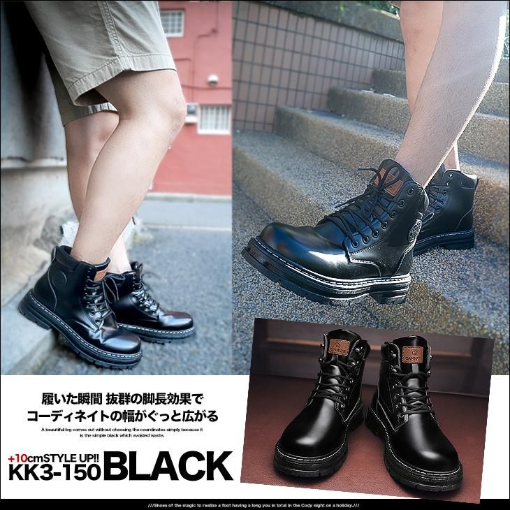 シークレットブーツ 10cmアップ シークレットシューズ メンズブーツ