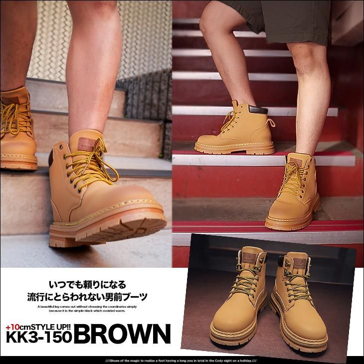 シークレットブーツ 10cmアップ シークレットシューズ メンズ
