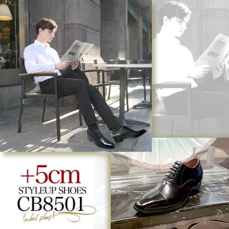 マドラス製 5cmアップシークレットシューズ 本革 ストレートチップ