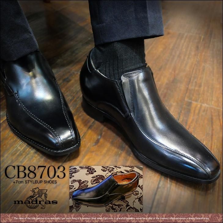 シークレットシューズ専門店 横浜 関内駅直結マリナード地下街に実店舗あり