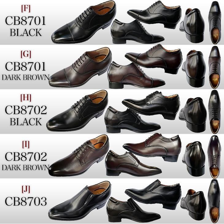 z*o様 【新品未使用】マドラス 本革フォーマル シークレットシューズ ブラック madras シークレットシューズ ビジネスシューズ 身長アップ