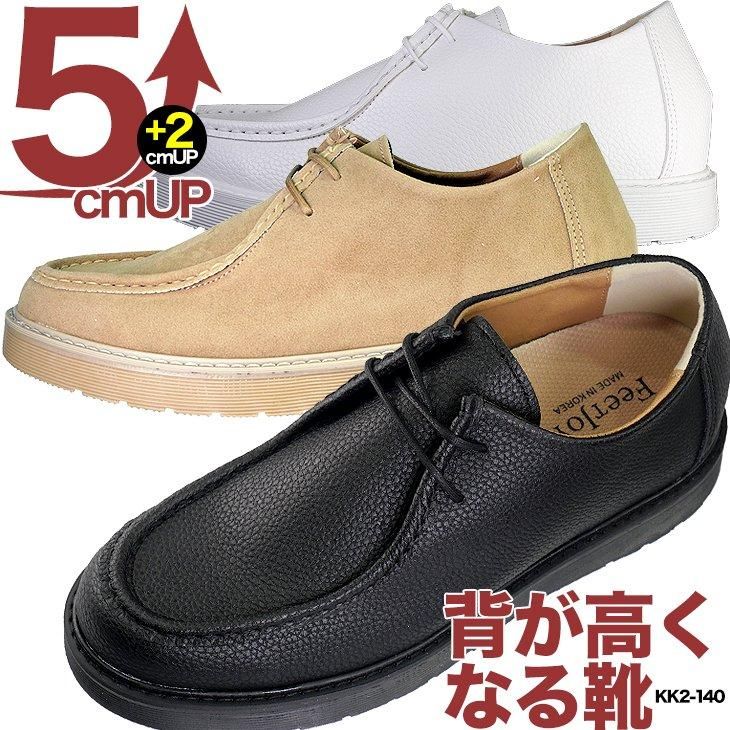 kk2-140