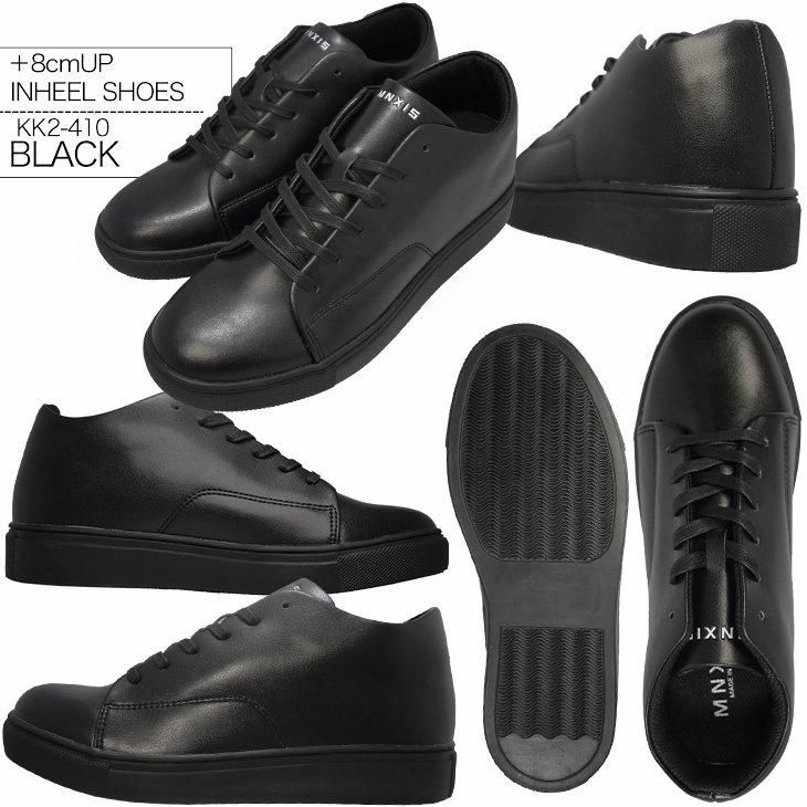 シークレットシューズ 8cmアップ スニーカー カスタマイズ対応 男女