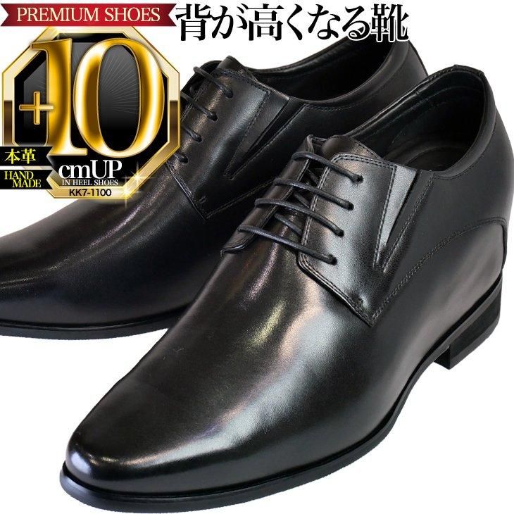 kk7-1100