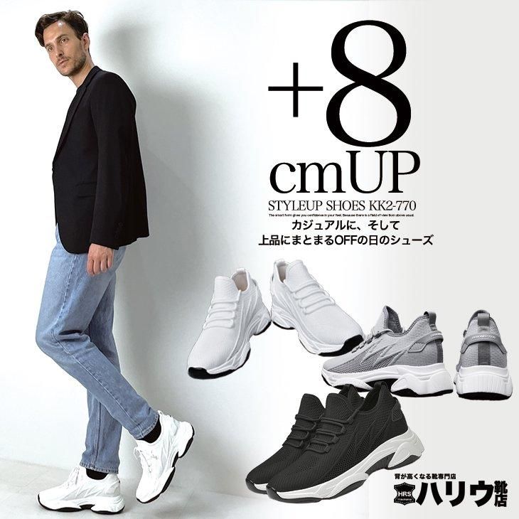 ※超大幅値下げ中！SA ホワイトスニーカー 26.5cmシークレットスニーカー シークレット靴専 背が高くなる靴専門店