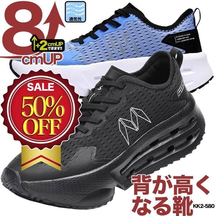 楽天市場】9cm身長アップ シークレットビジネスシューズ メンズ