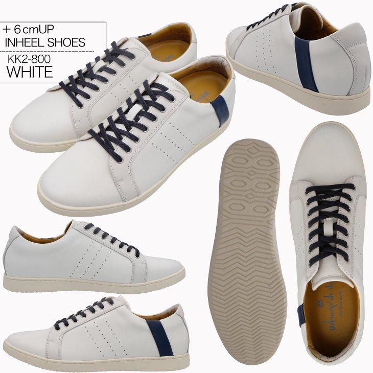 シークレットスニーカー シークレットシューズ 6cmアップ HRS