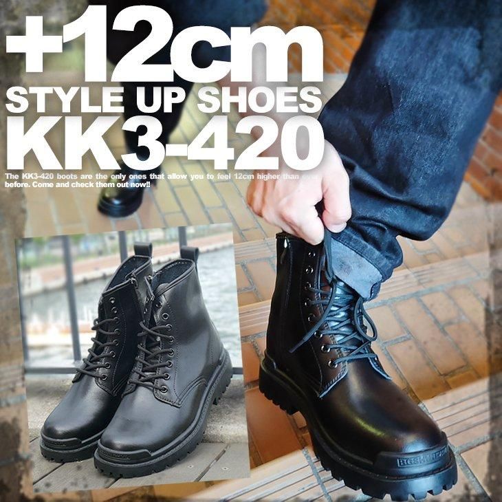アシスト 男装 シークレットシューズ ブーツ 景元 靴 10cm 11cm